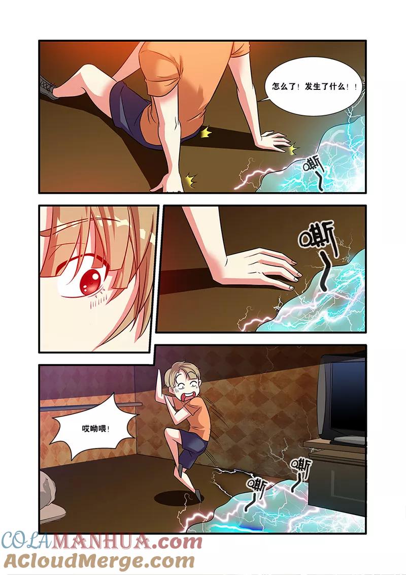 第31页