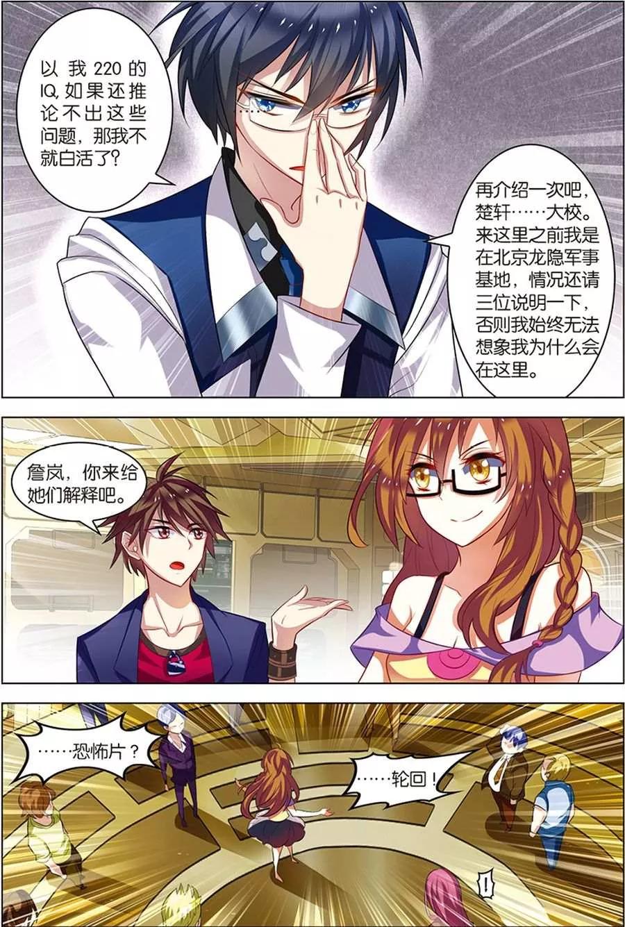 第10页