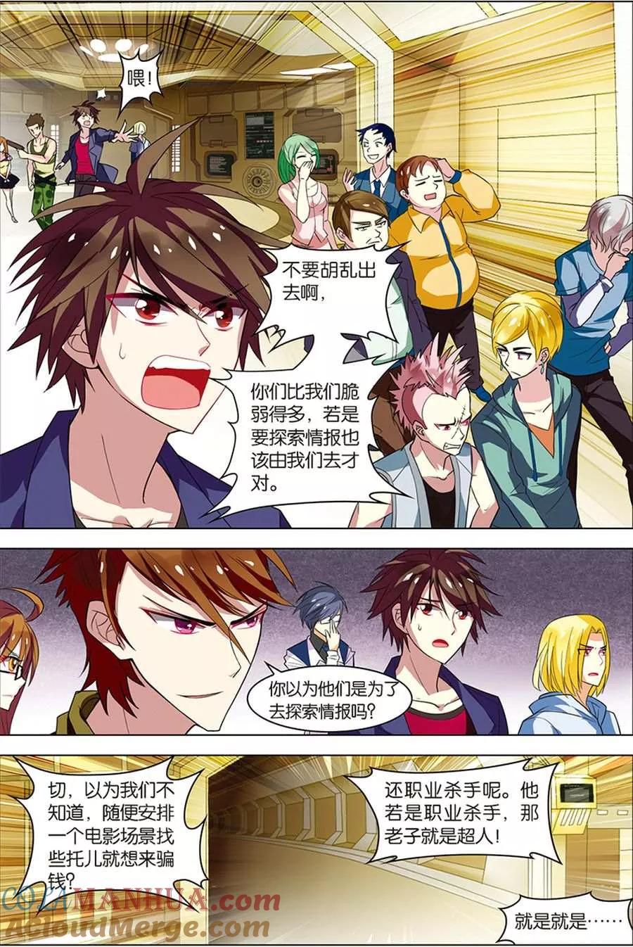 第19页