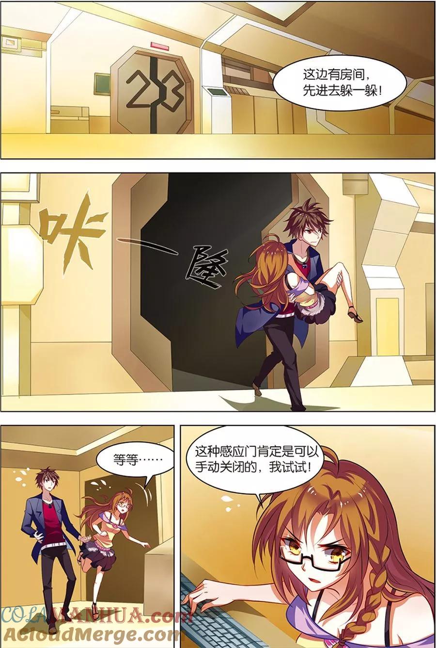 第11页