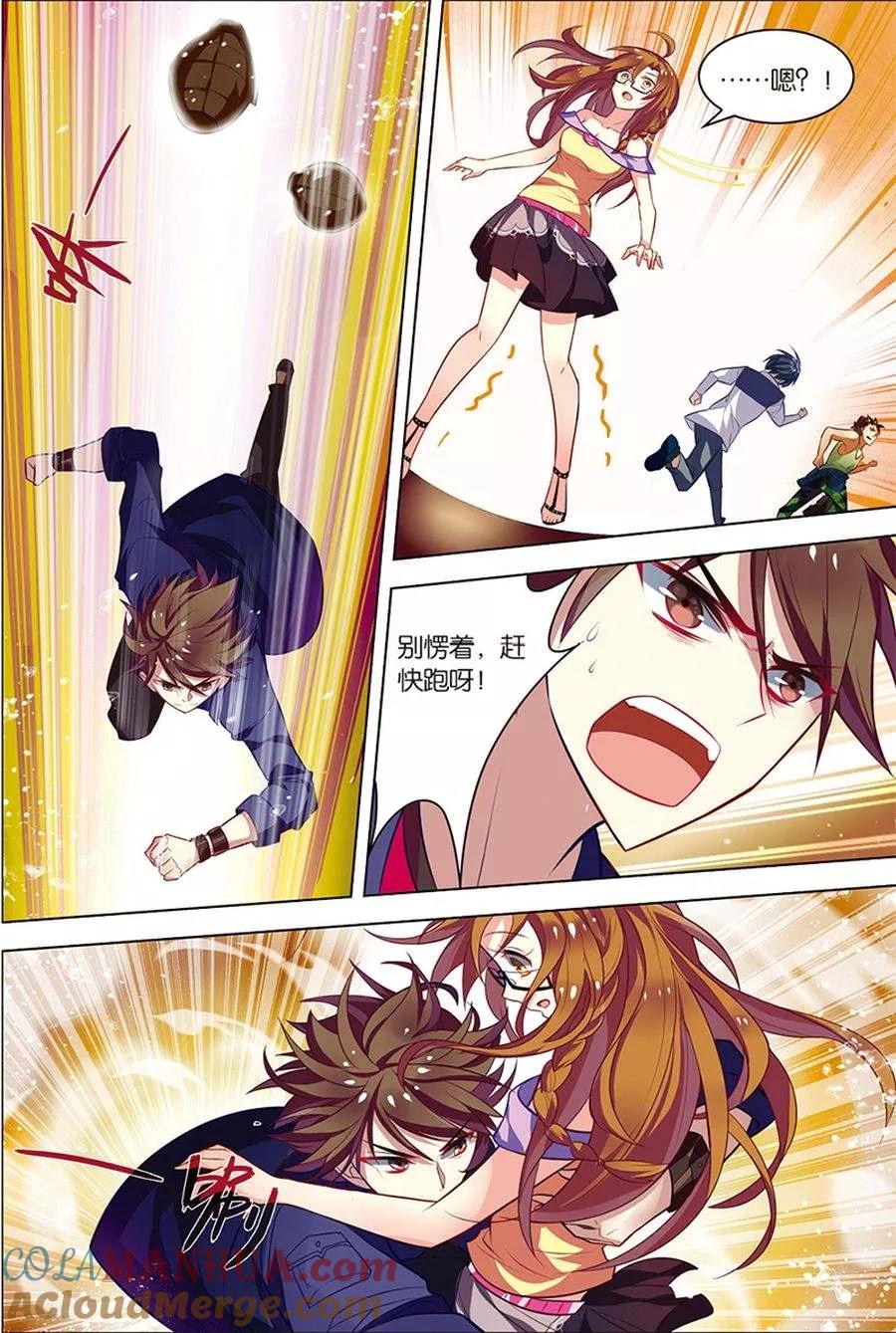 第7页