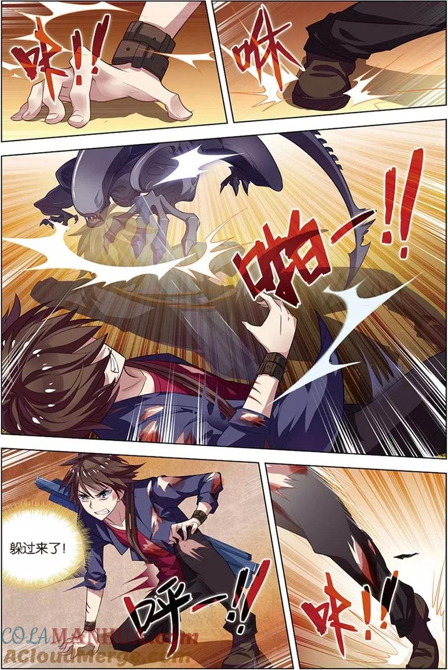 第11页