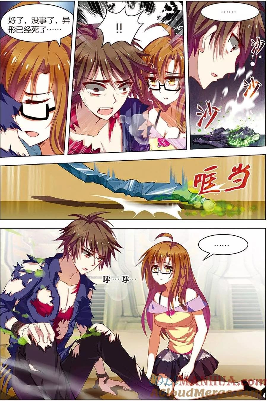 第15页