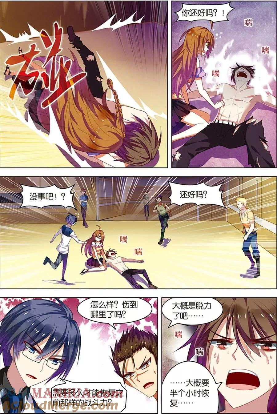第9页
