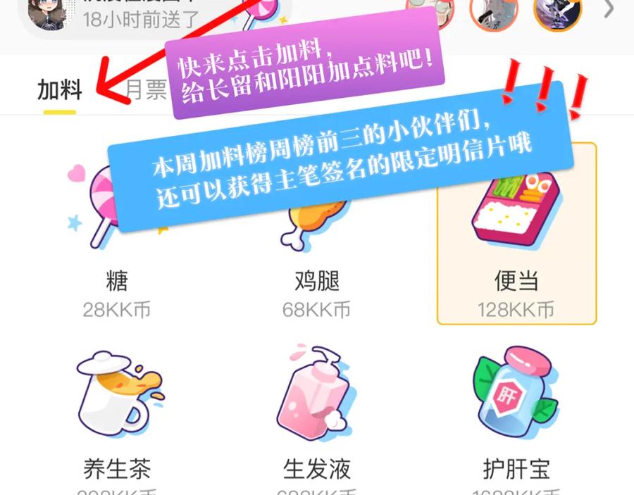 第134页