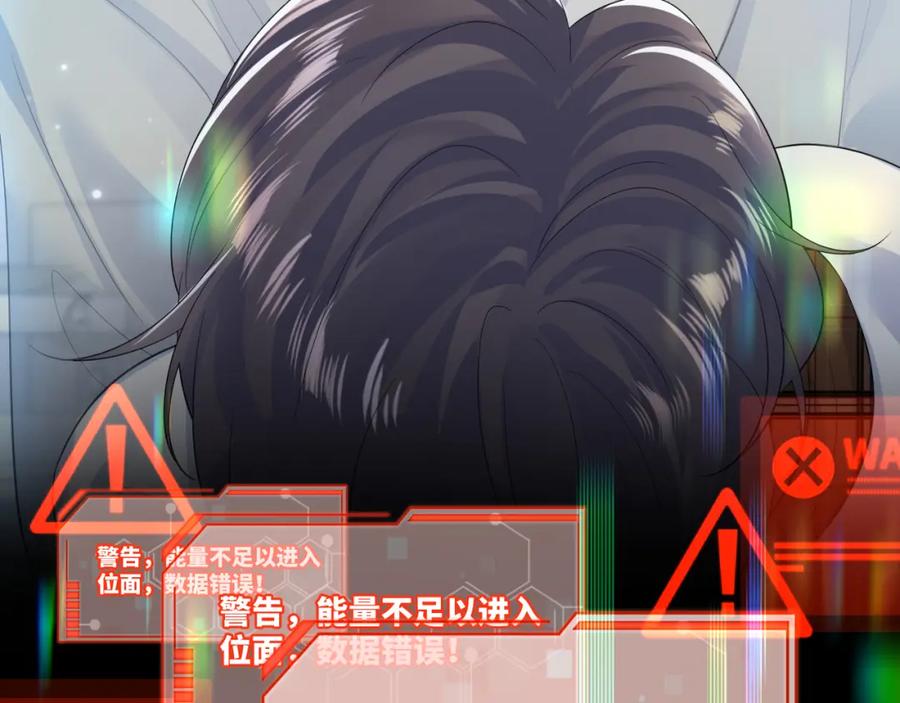 第119页