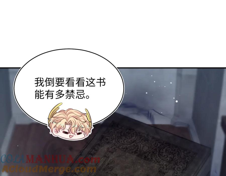 第89页
