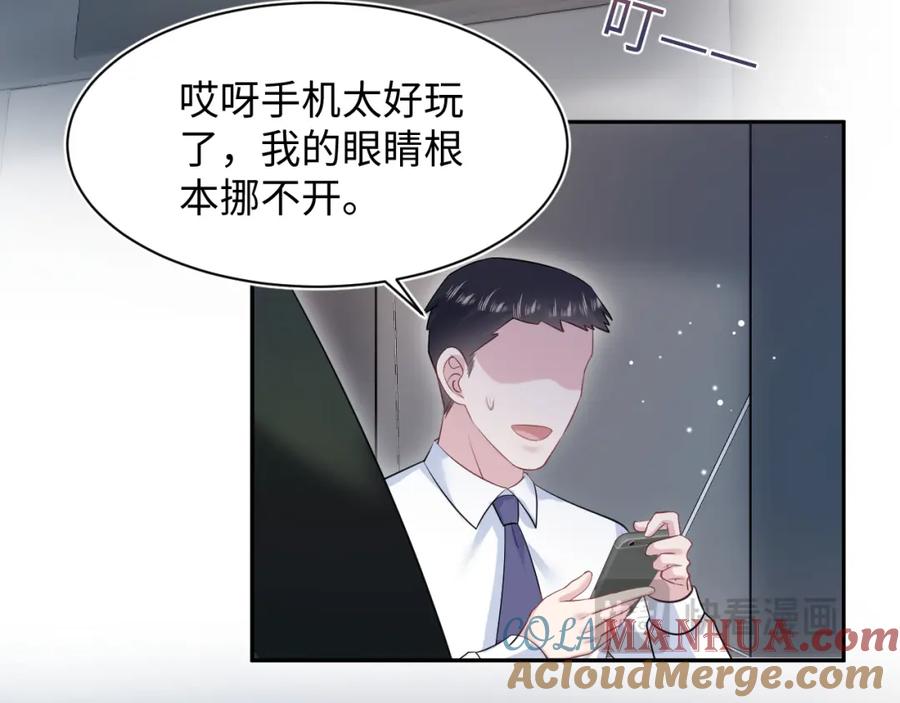 第79页