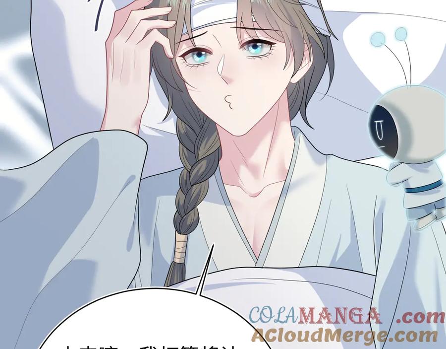 第79页