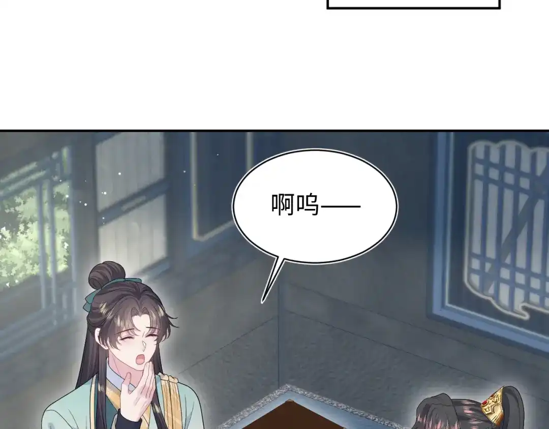 第196页