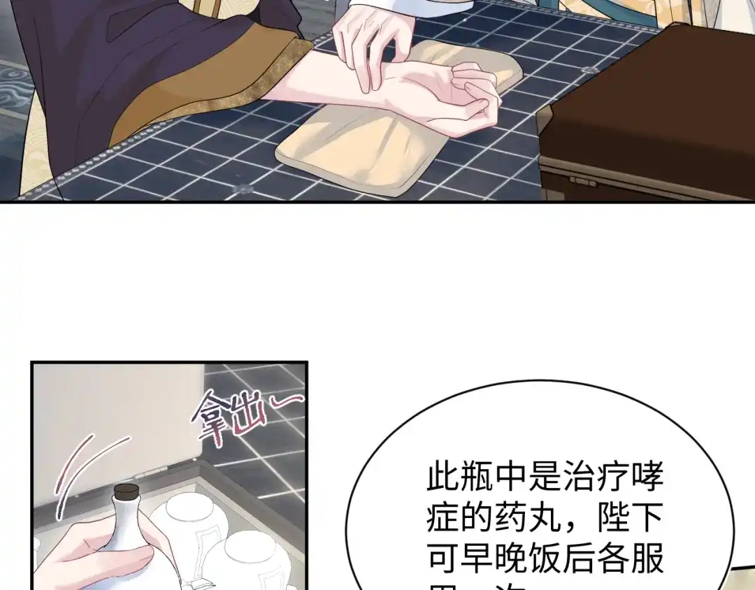 第110页