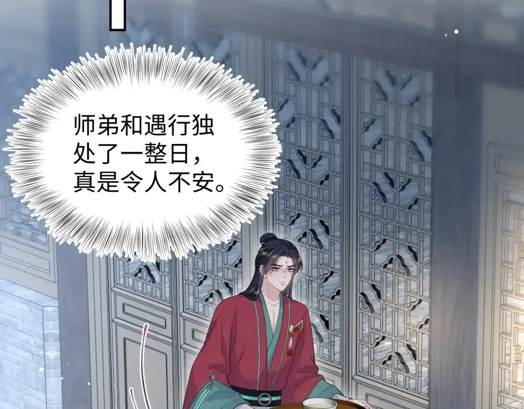 第178页