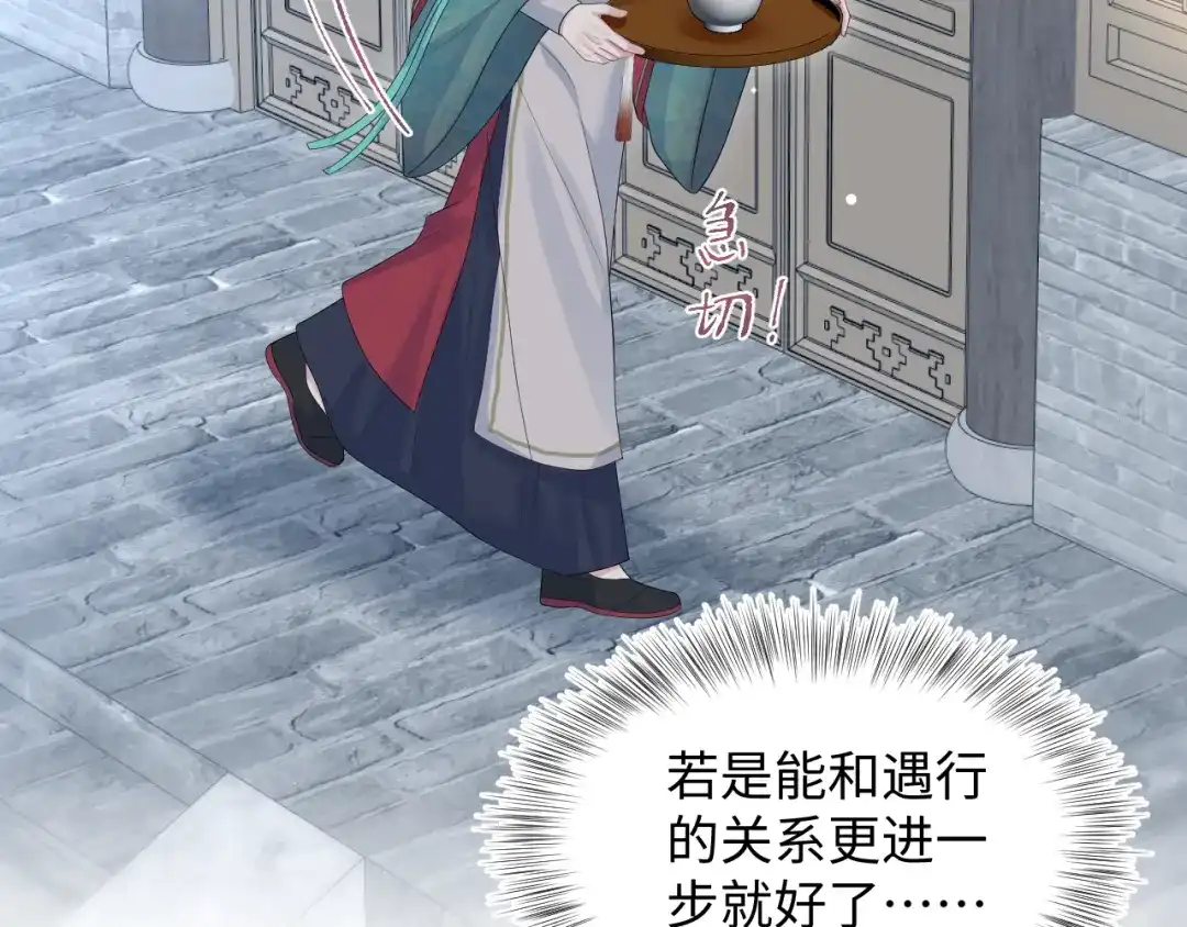 第180页
