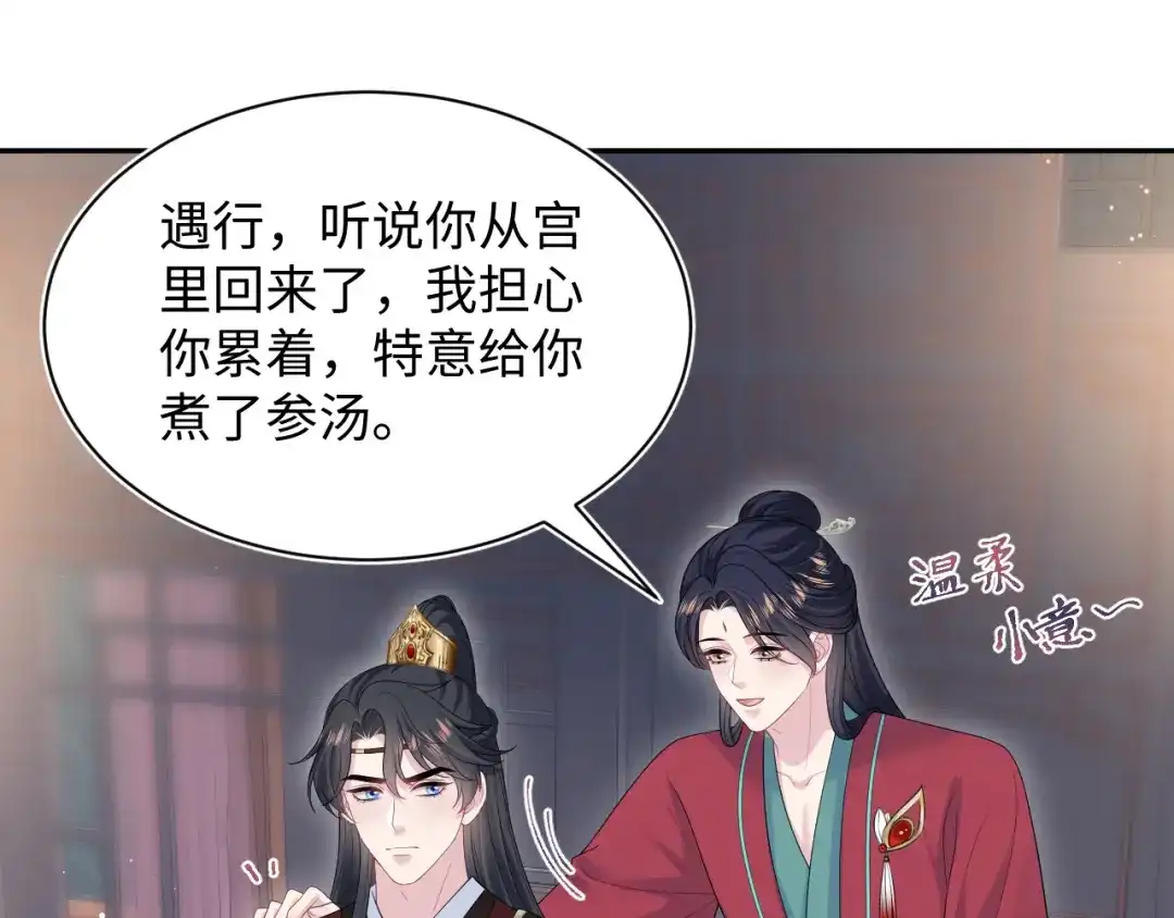 第184页