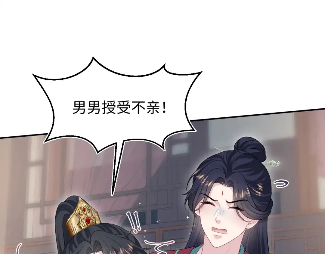 第194页