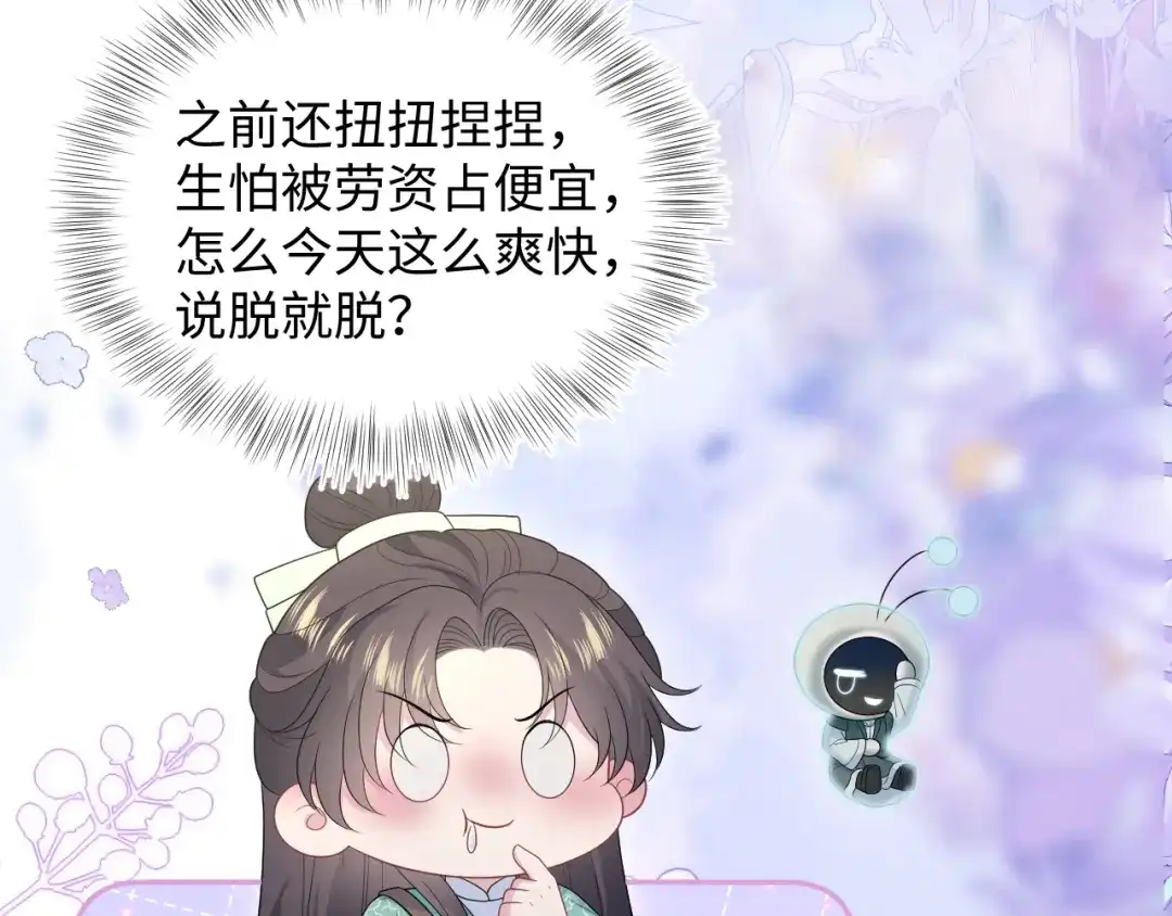 第212页