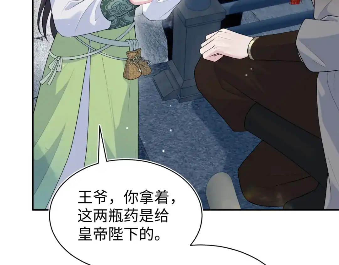 第172页