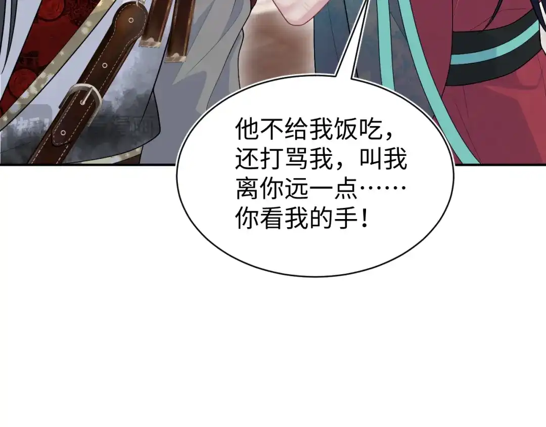 第254页