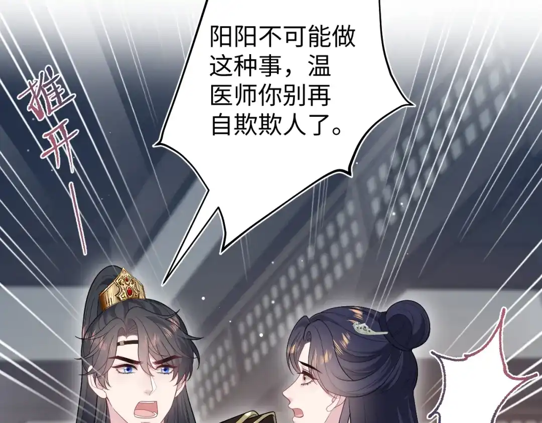 第278页
