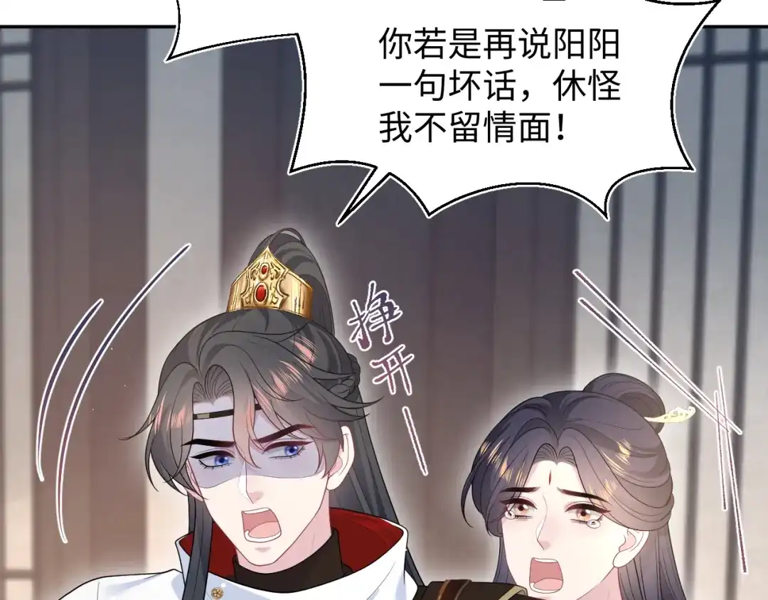 第330页