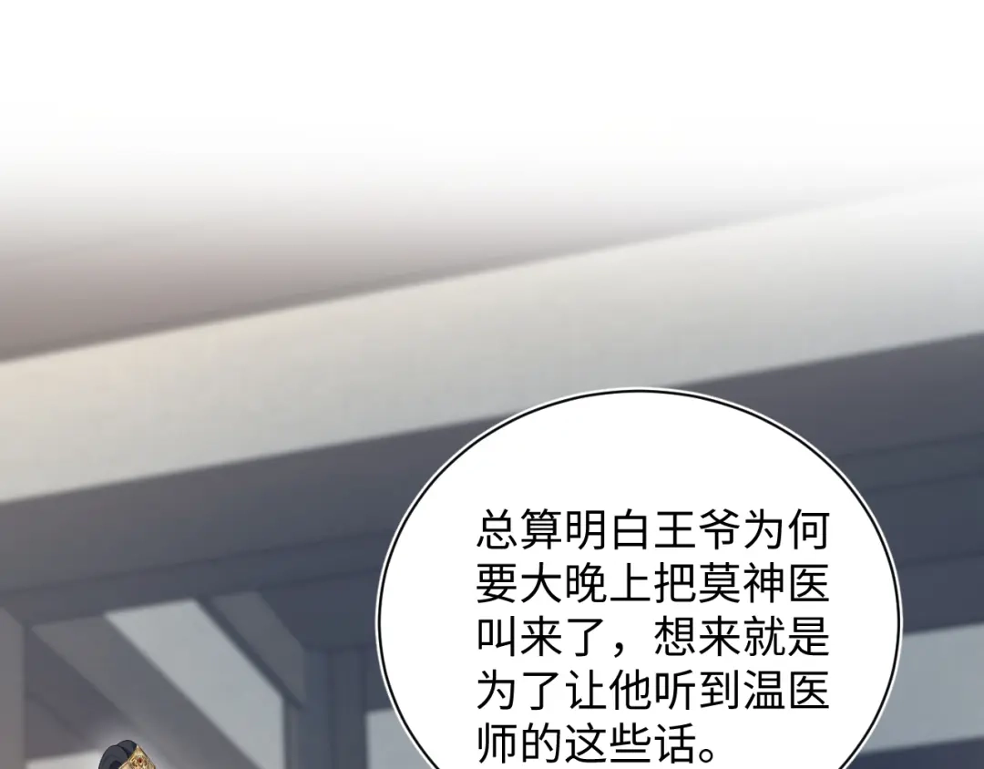 第354页