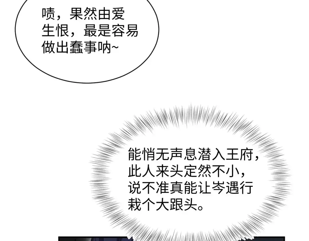 第194页