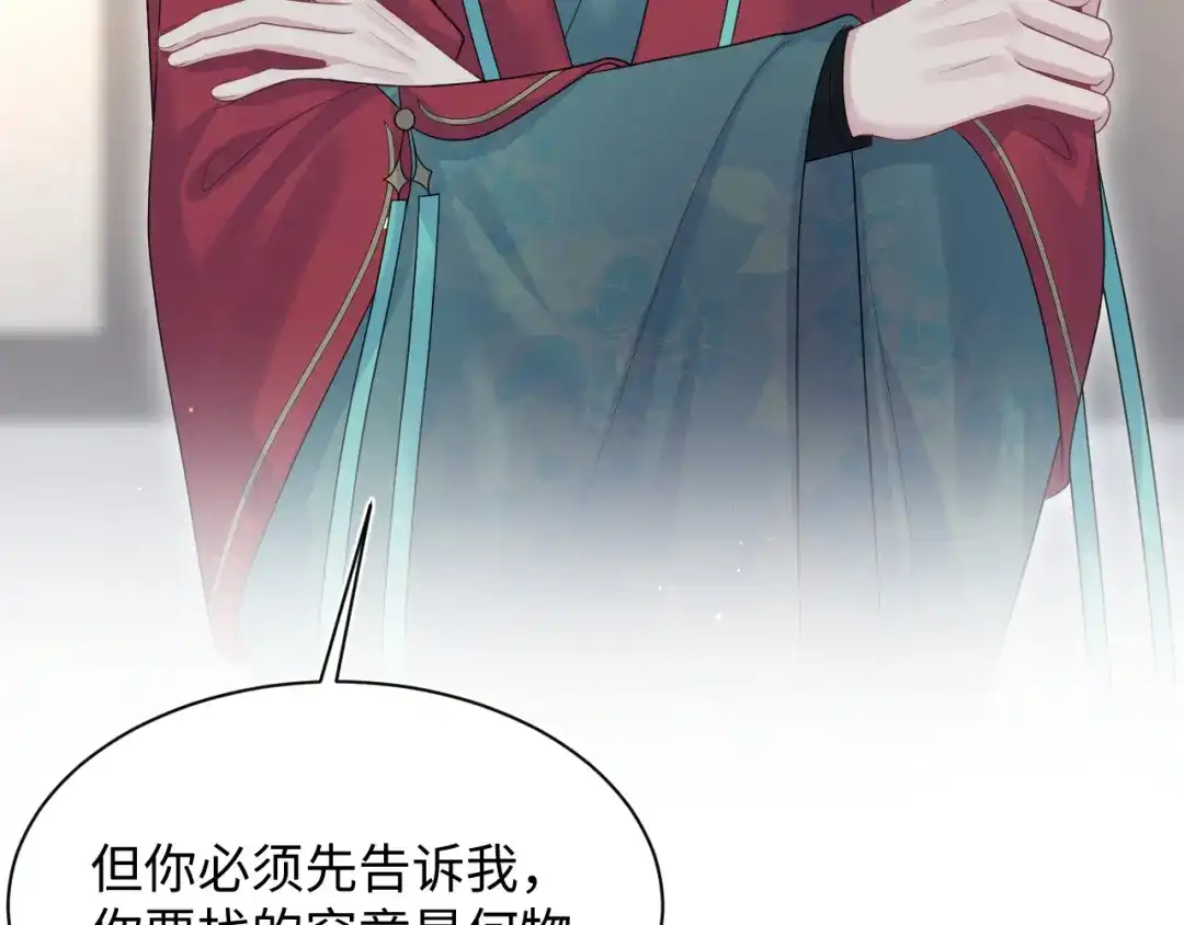 第214页