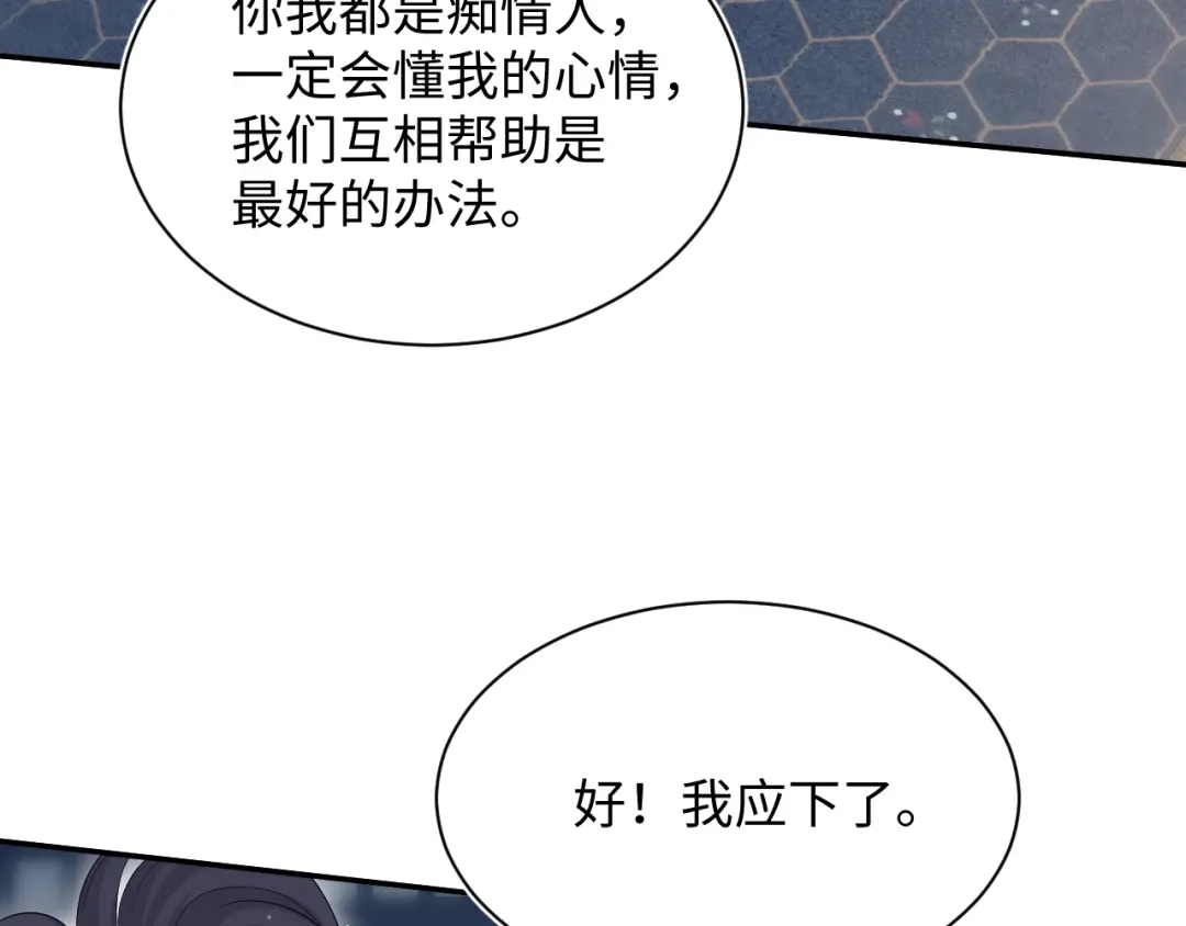第230页