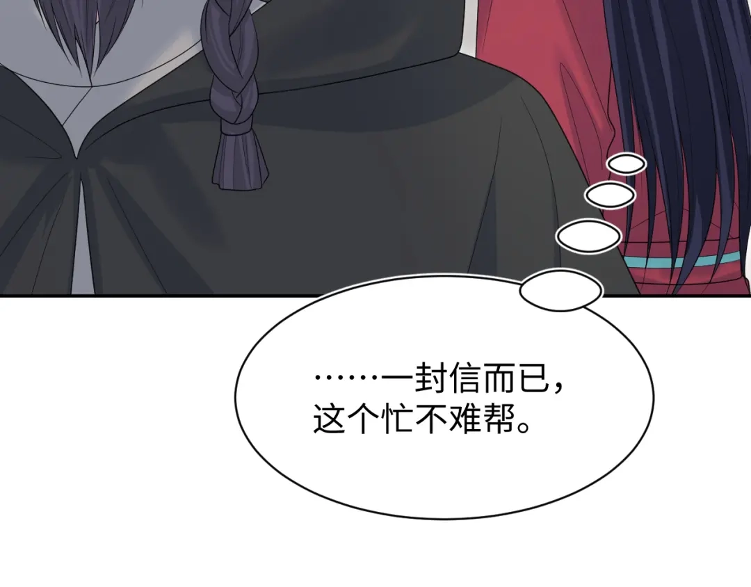 第238页