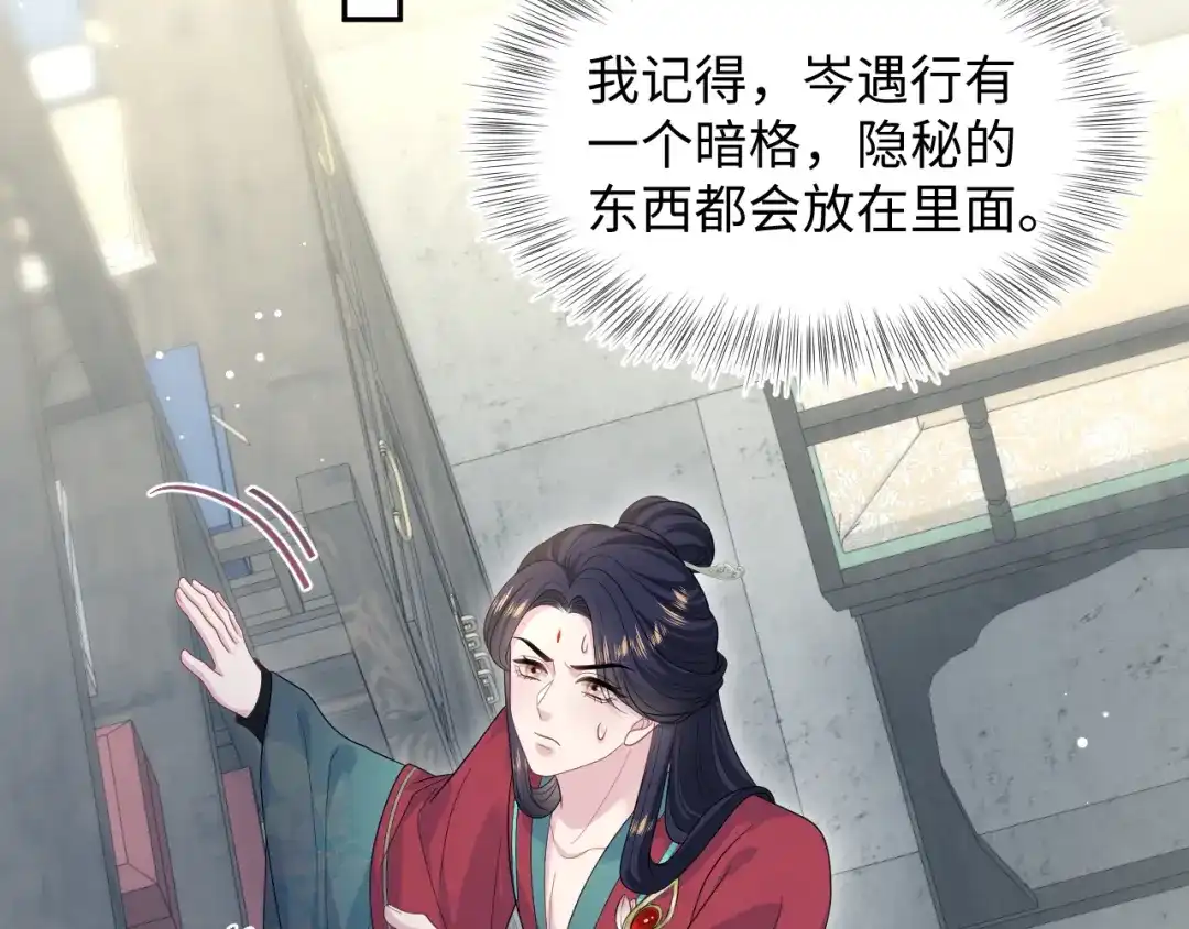 第250页