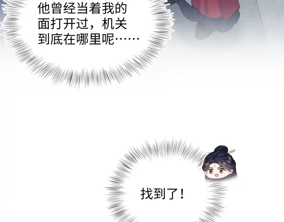 第258页