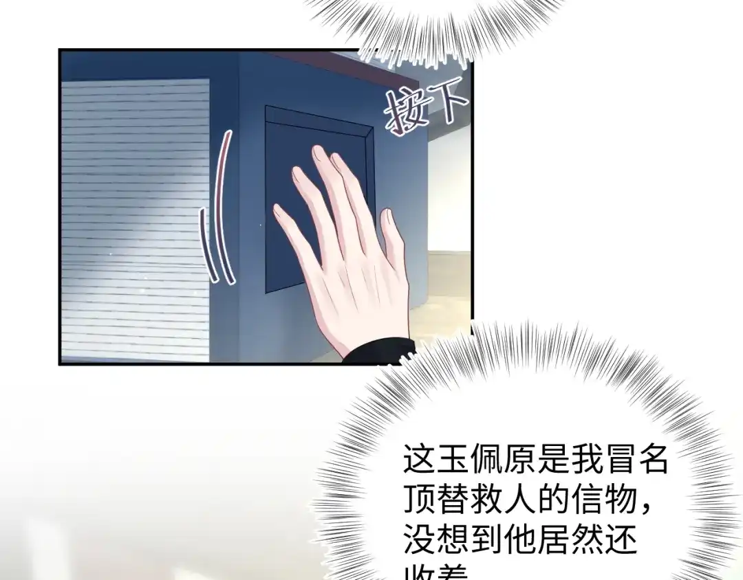 第262页
