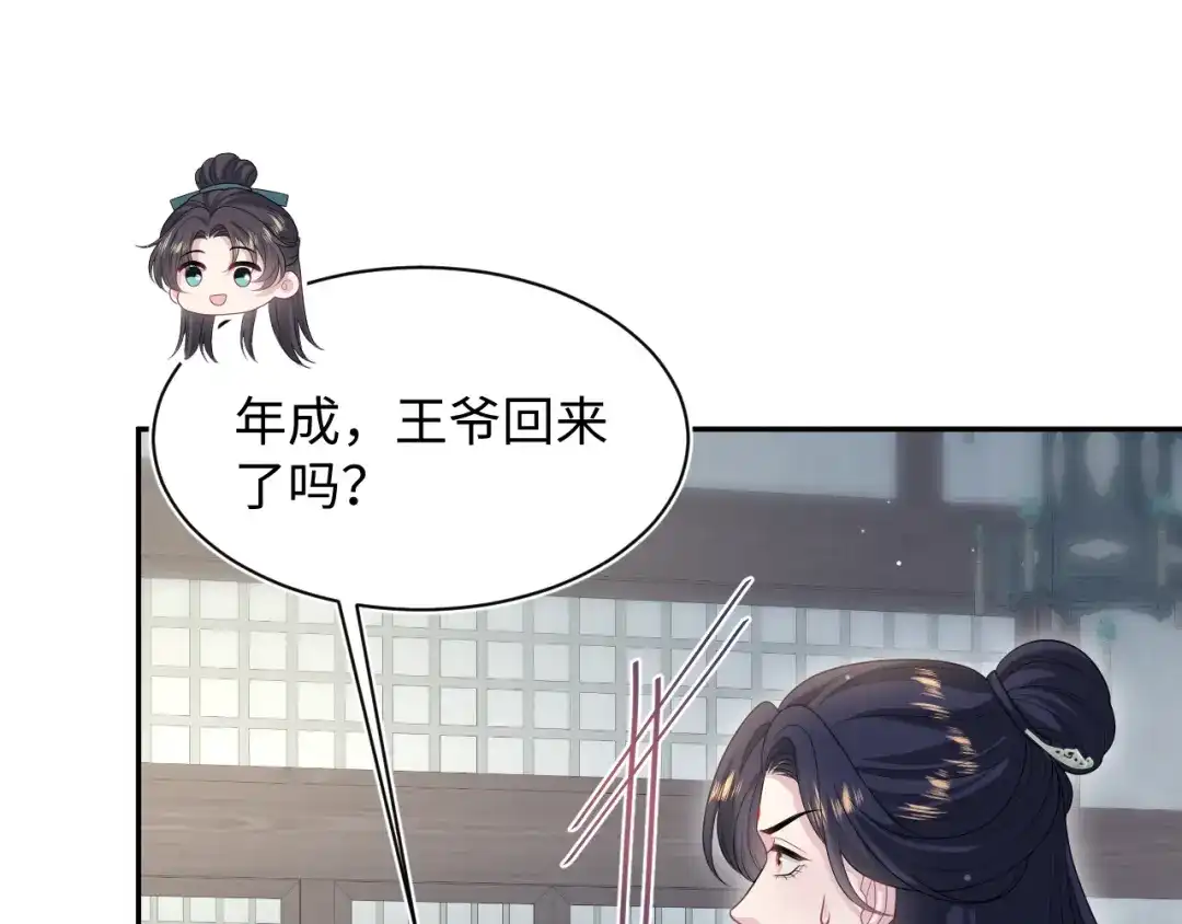 第278页