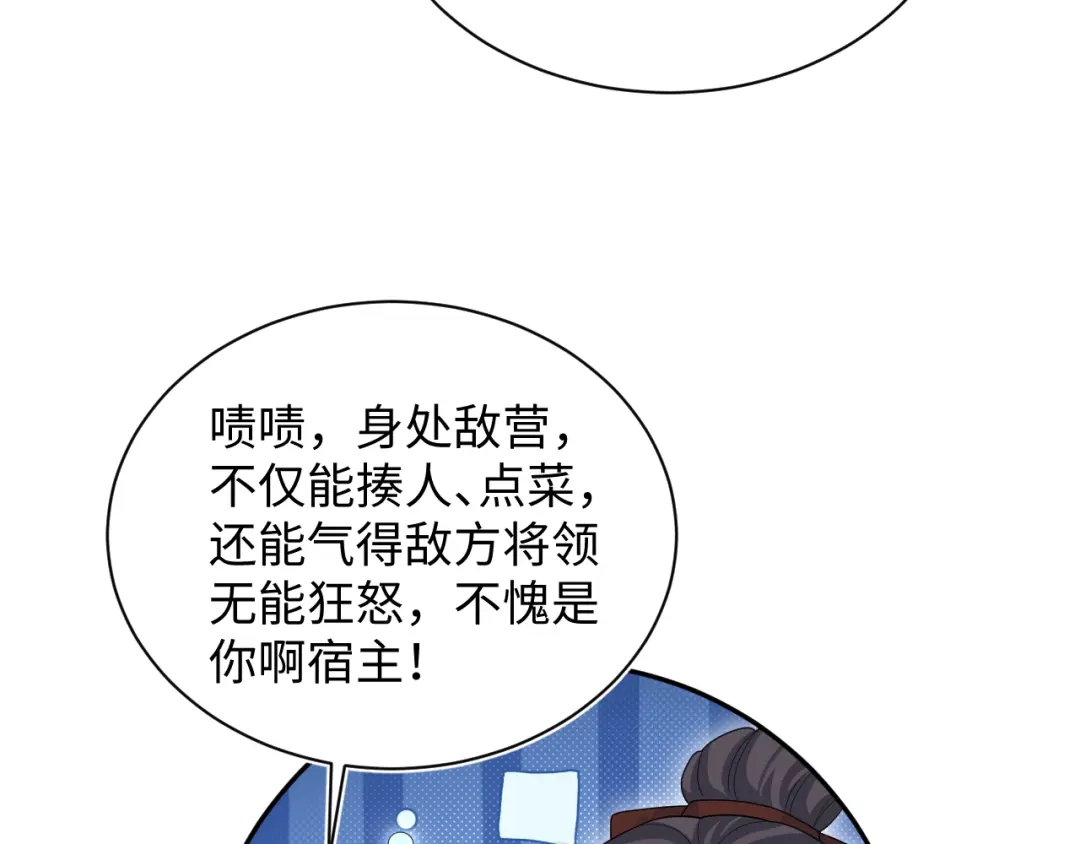 第527页
