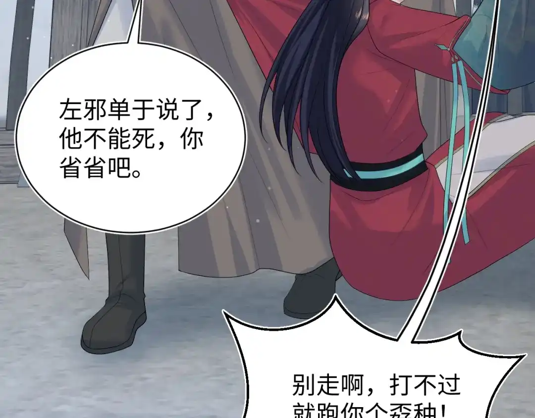 第197页