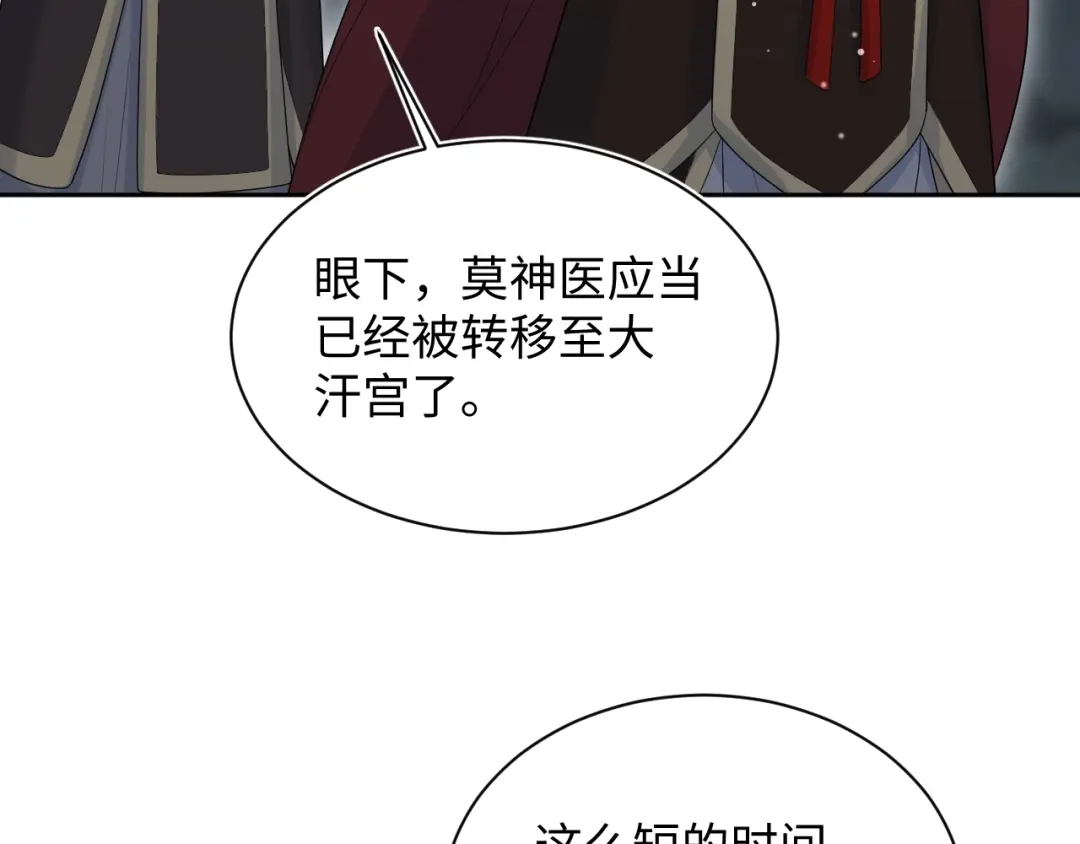 第292页