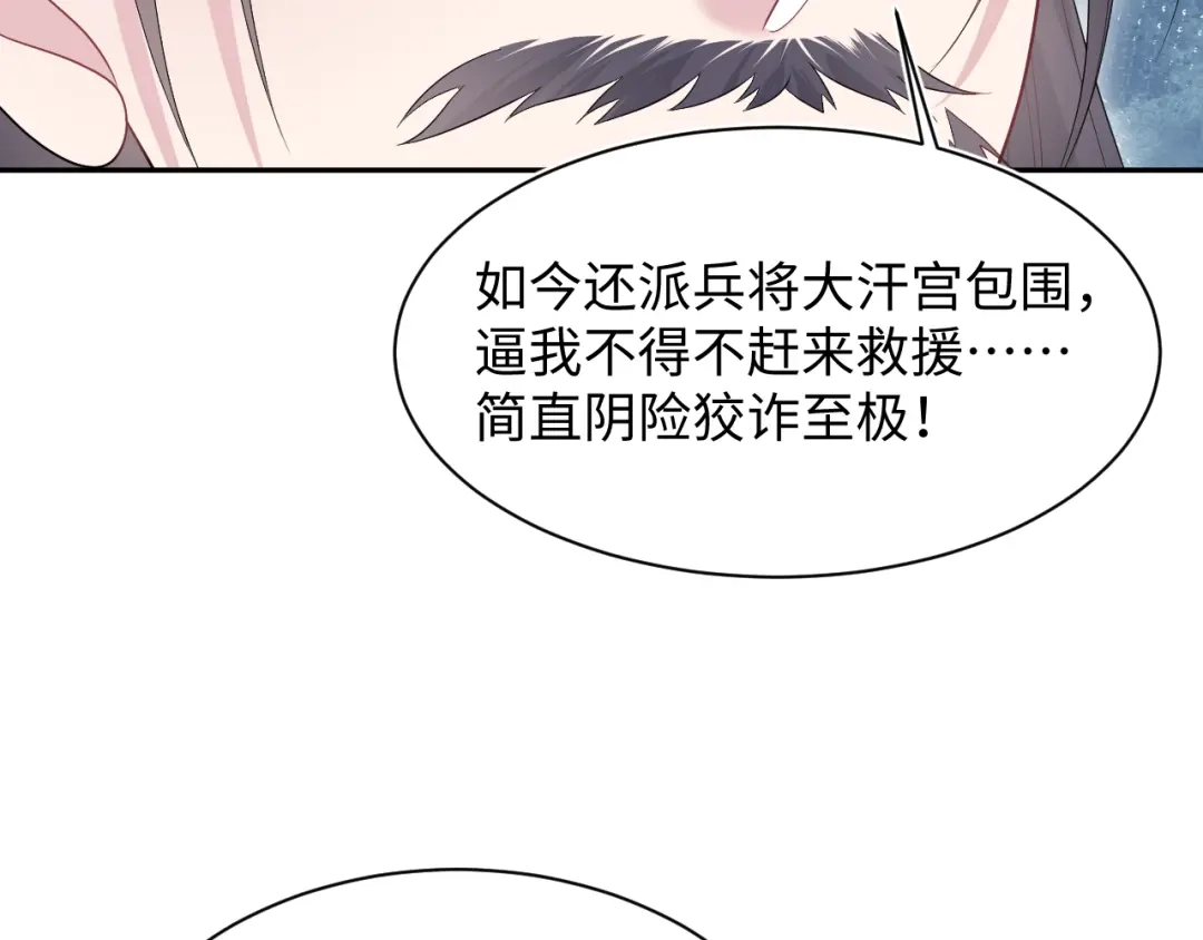 第467页