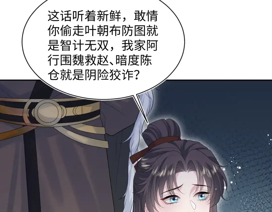 第472页