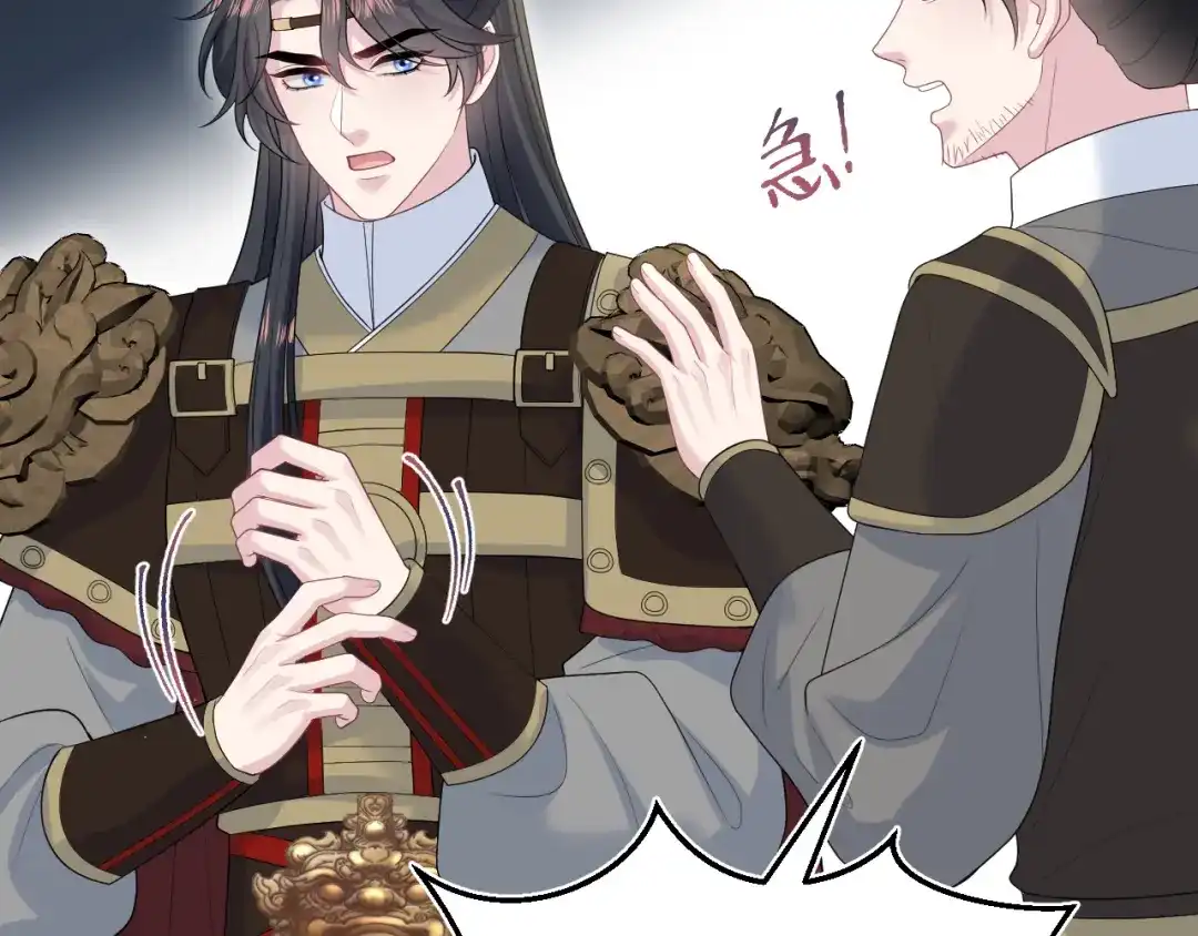 第197页