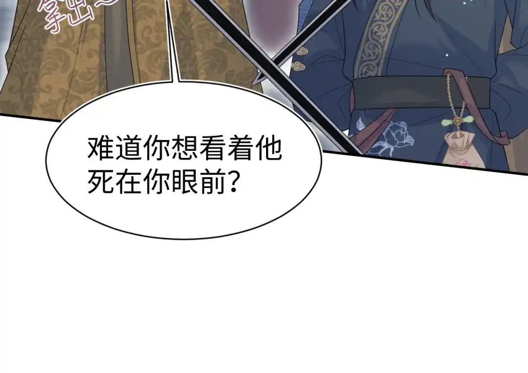 第277页