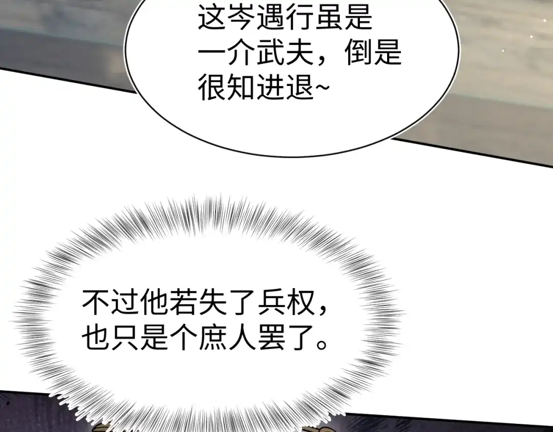 第602页