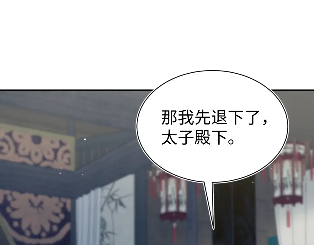 第387页