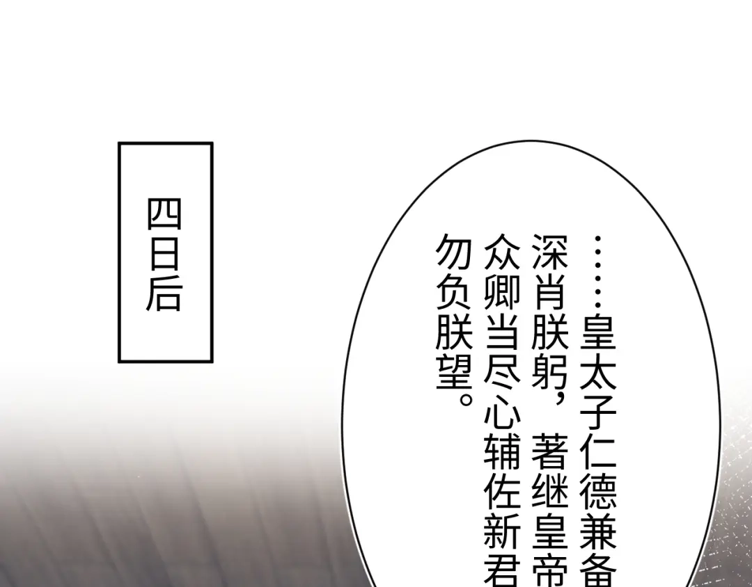 第437页