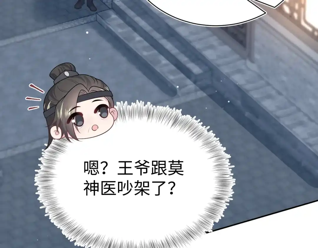 第472页