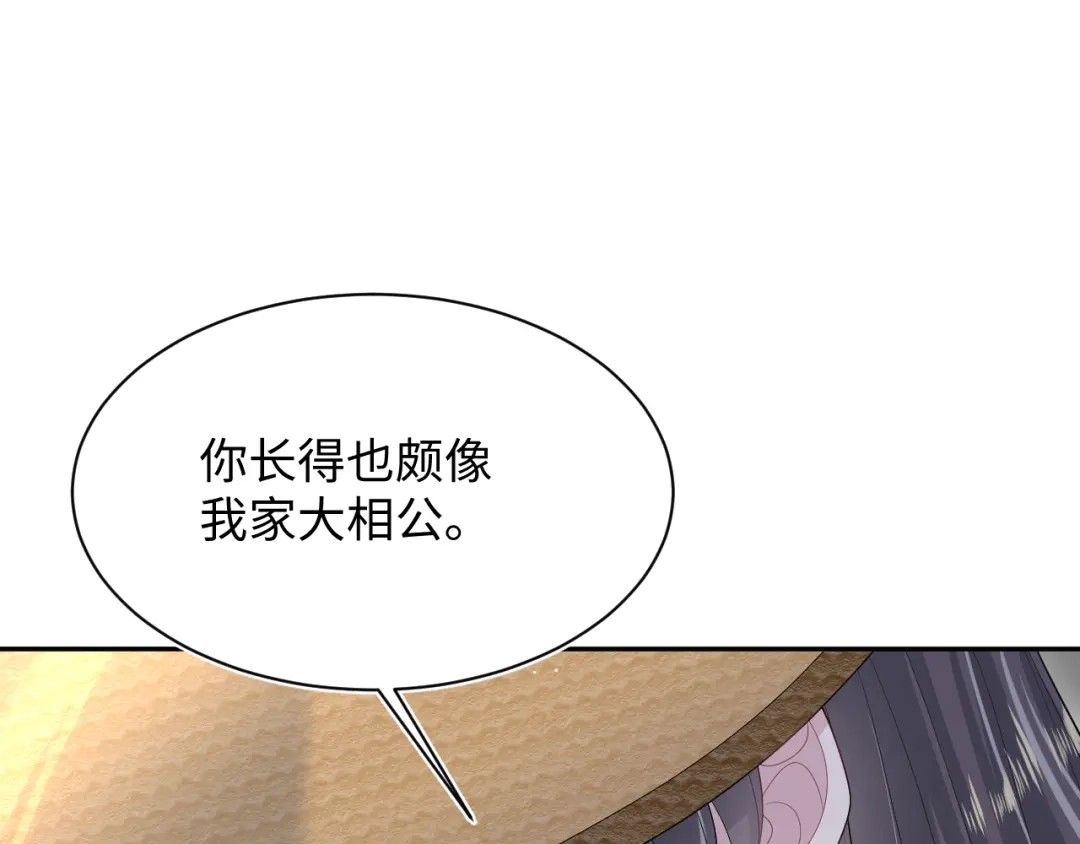 第247页