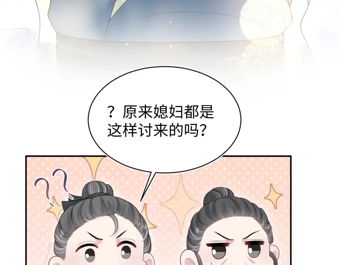 第277页