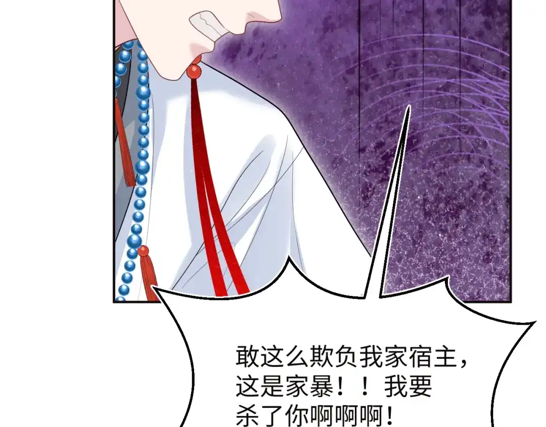第582页