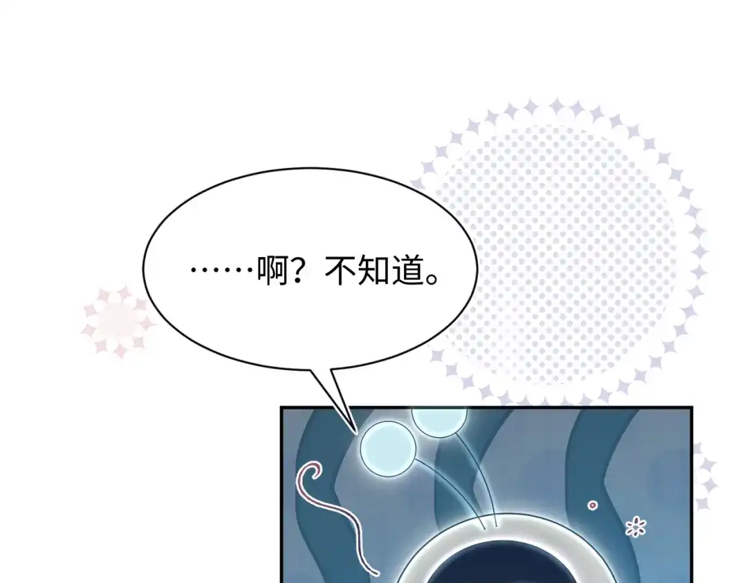 第247页