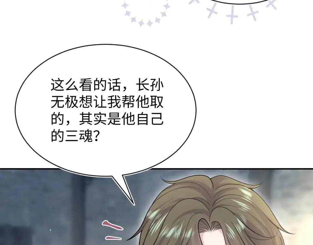 第257页