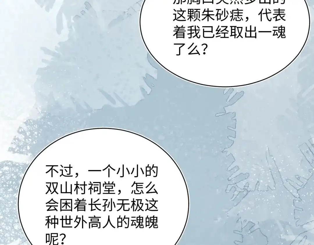 第267页